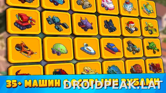 Car Eats Car 3 скриншот 3