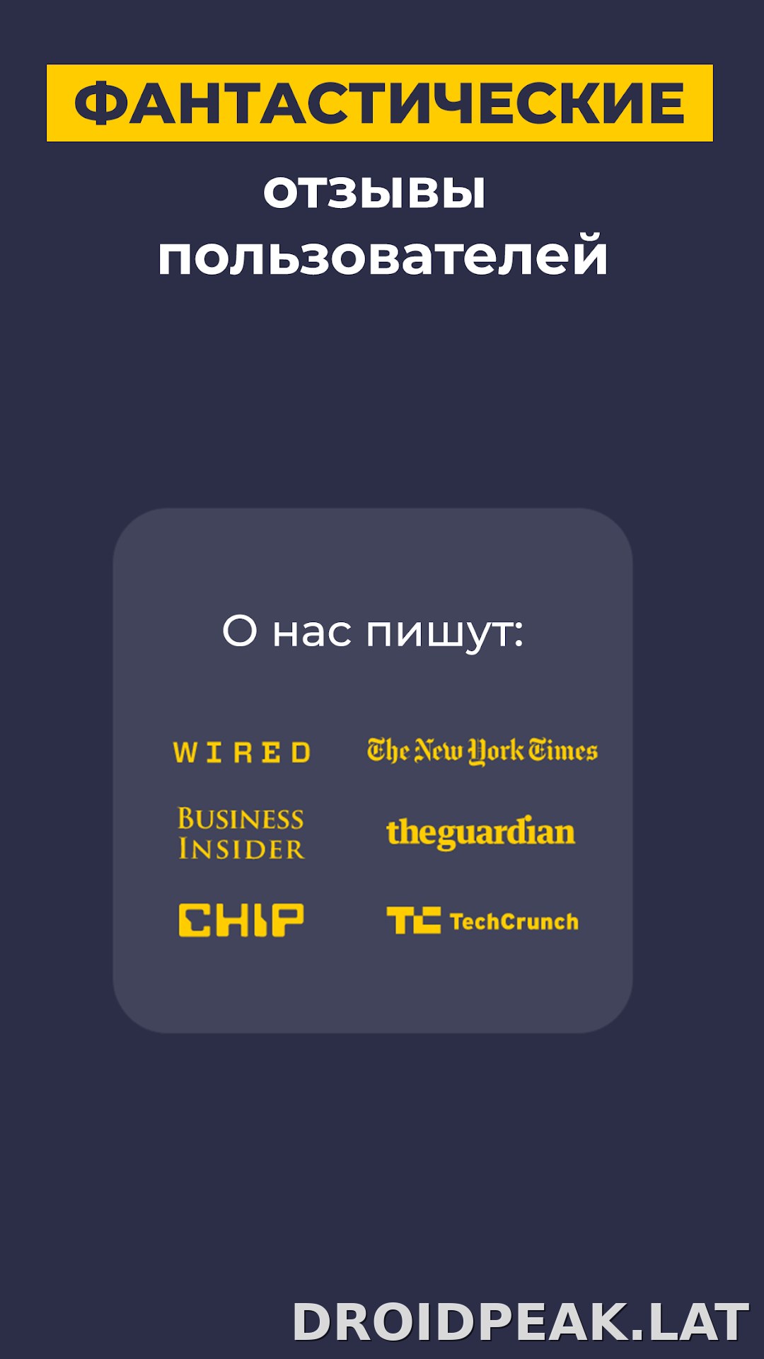 CyberGhost скриншот 6