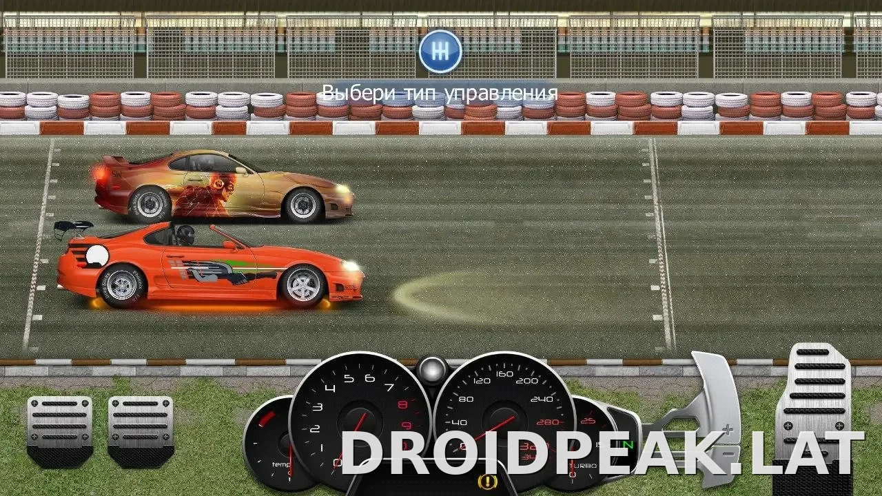 Drag Racing: Уличные гонки скриншот 2