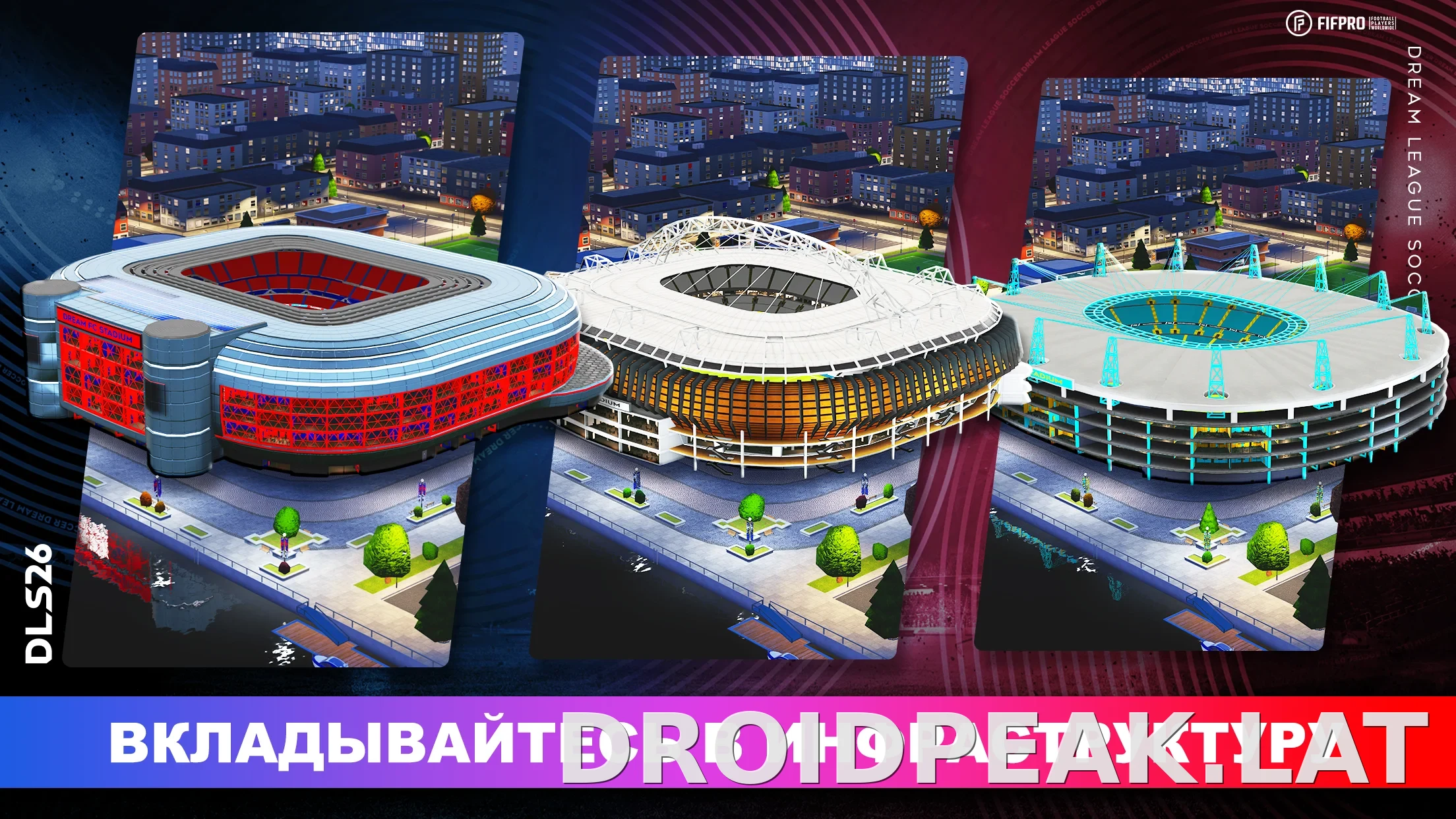 Dream League Soccer 2026 скриншот 4