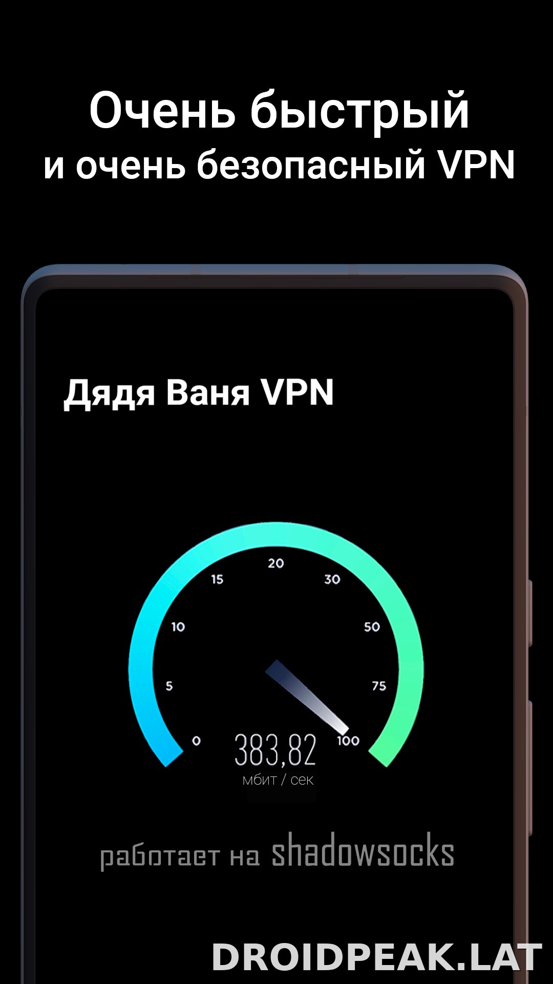 Дядя Ваня скриншот 3