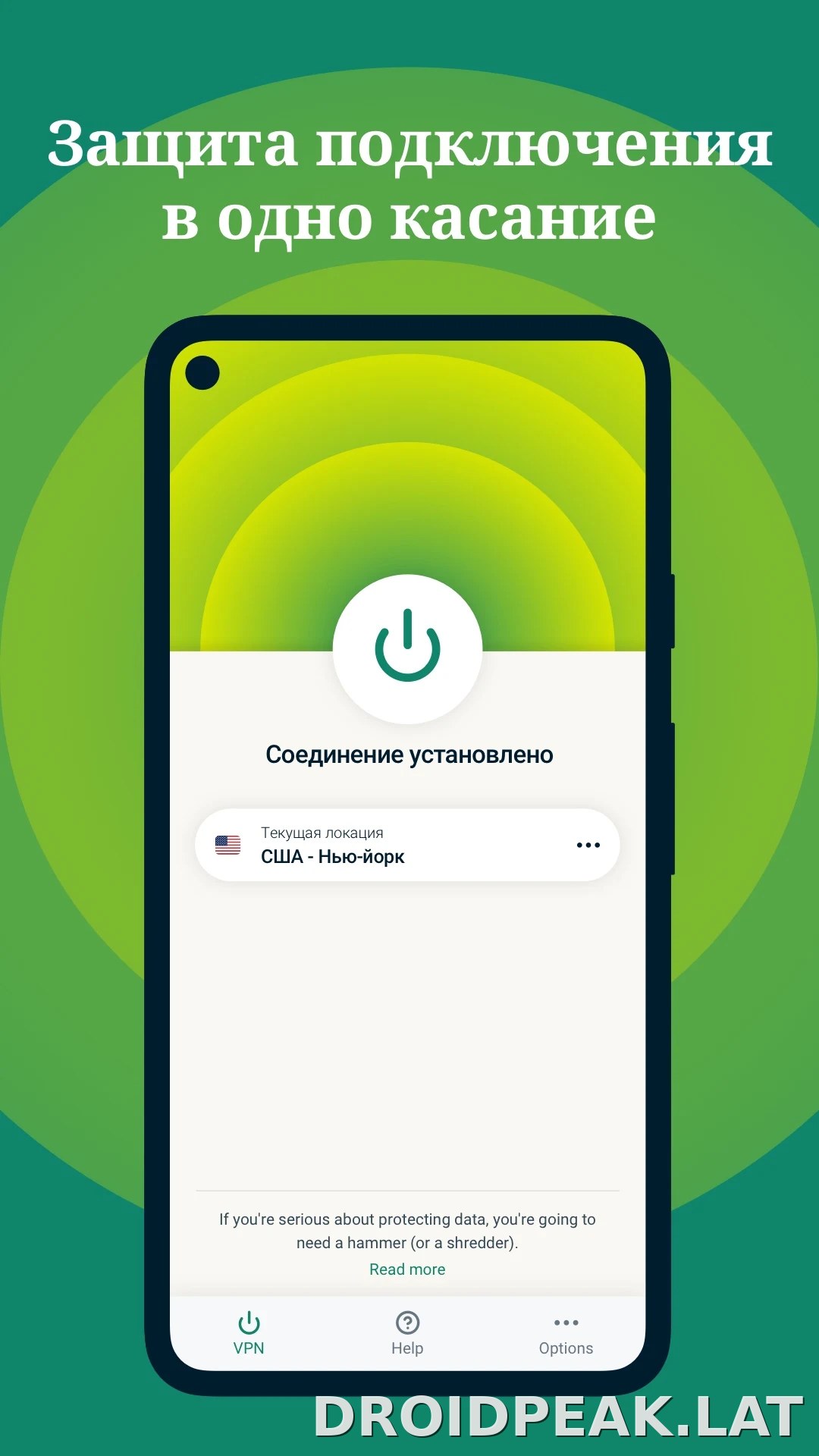 Express скриншот 1