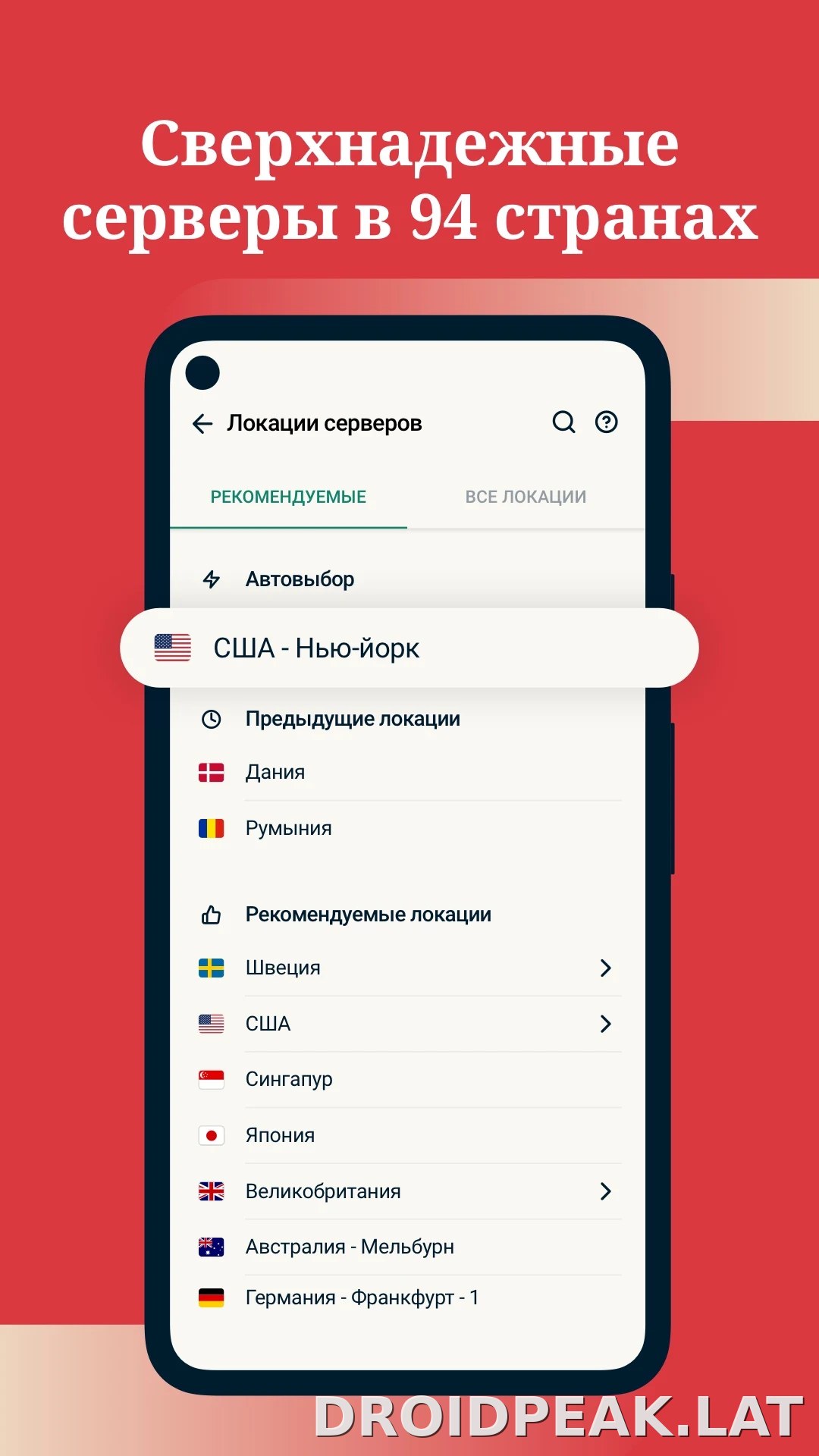 Express скриншот 3