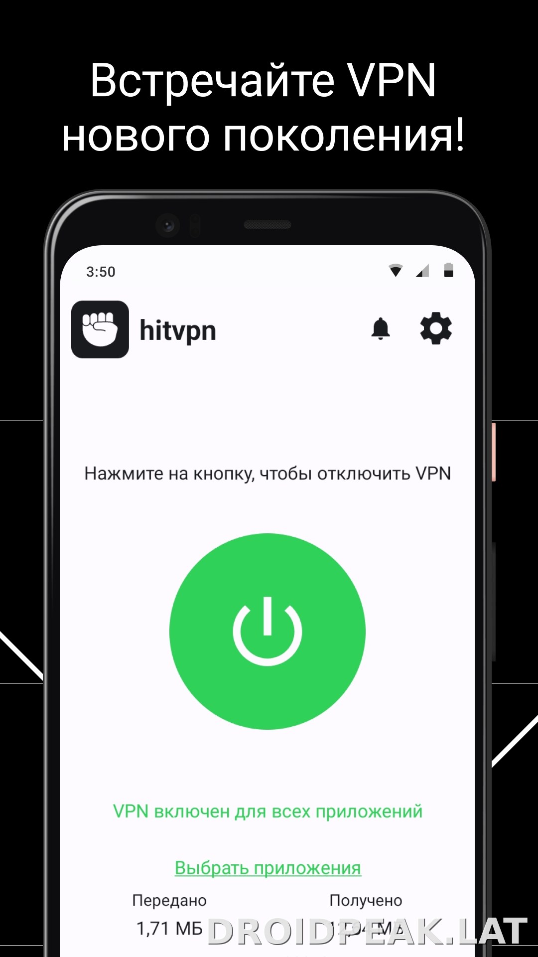 Hit скриншот 1