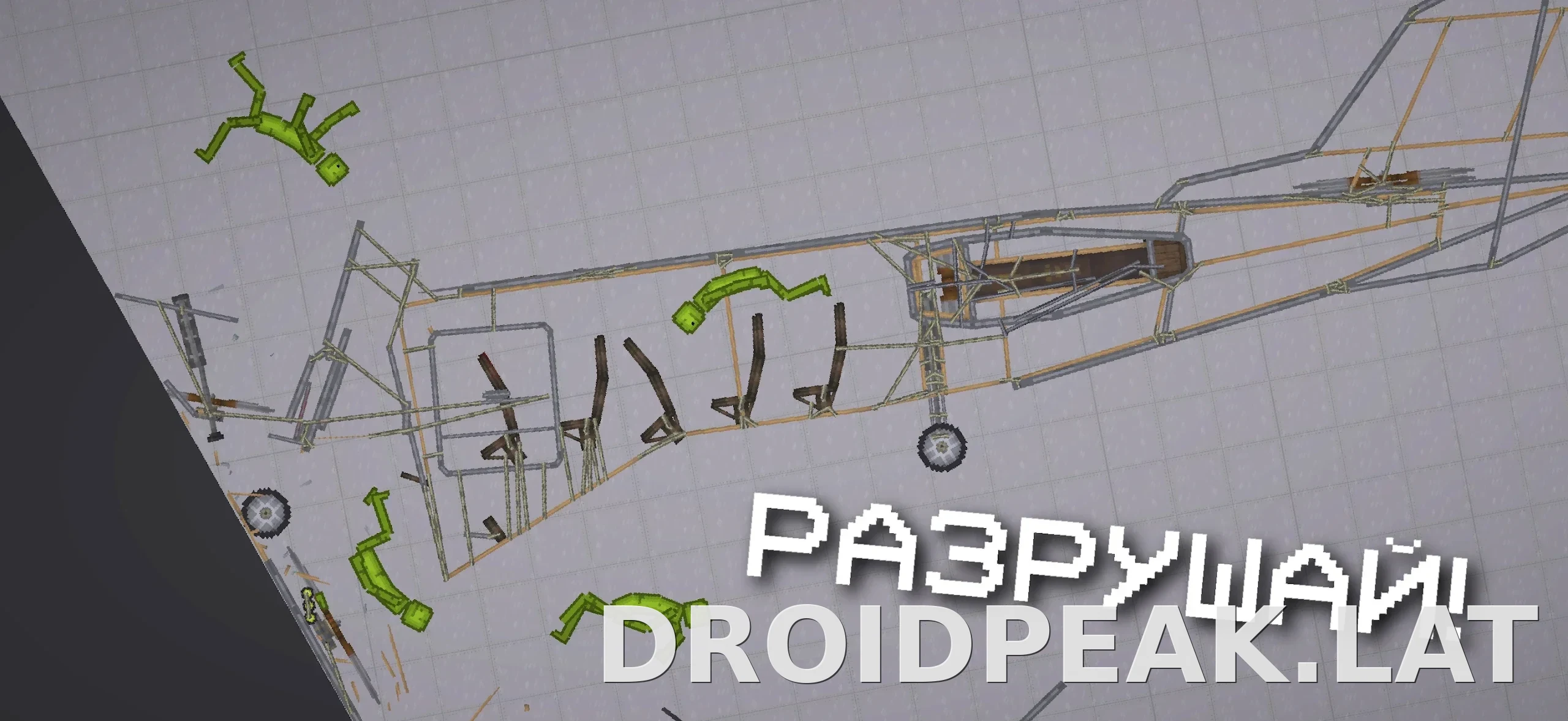 Melon Sandbox скриншот 4