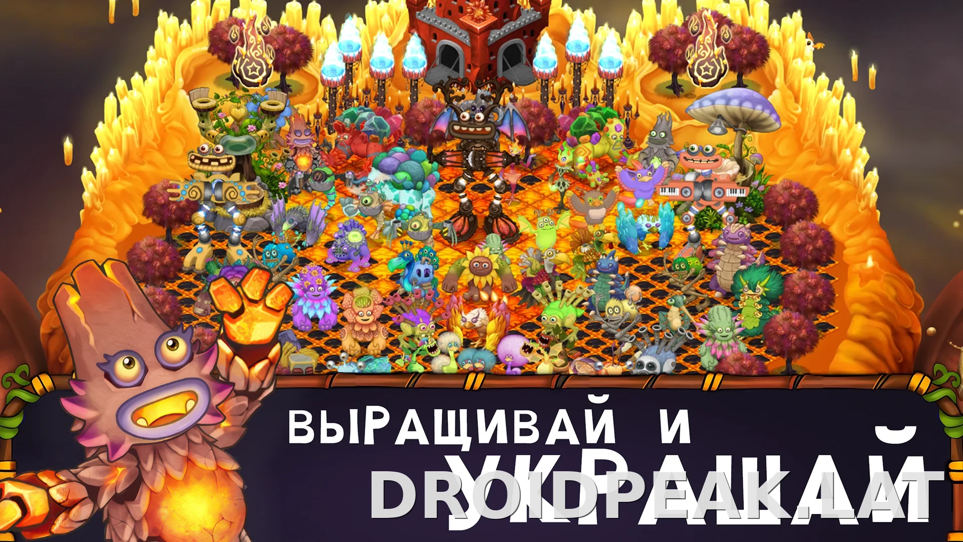 My Singing Monsters скриншот 2