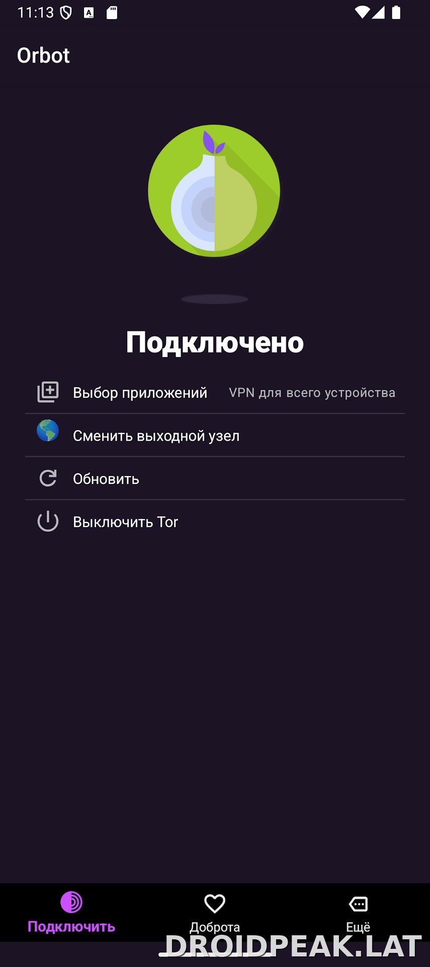 Orbot скриншот 1