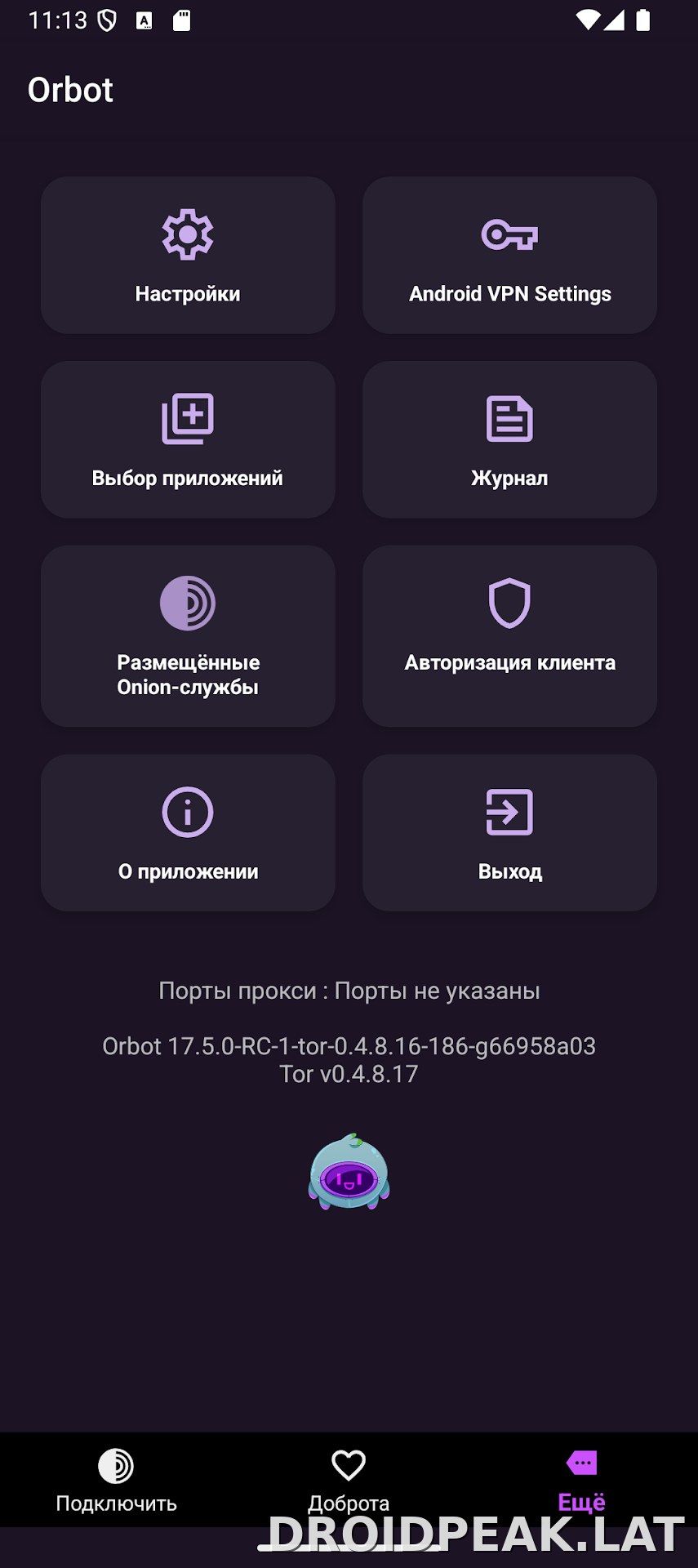 Orbot скриншот 4