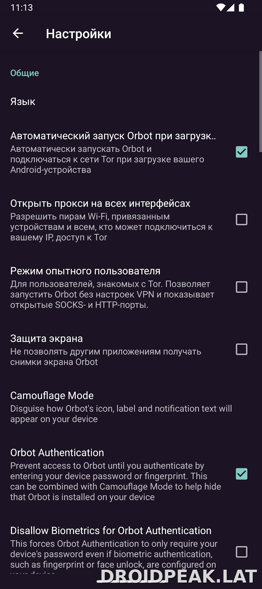Orbot скриншот 5