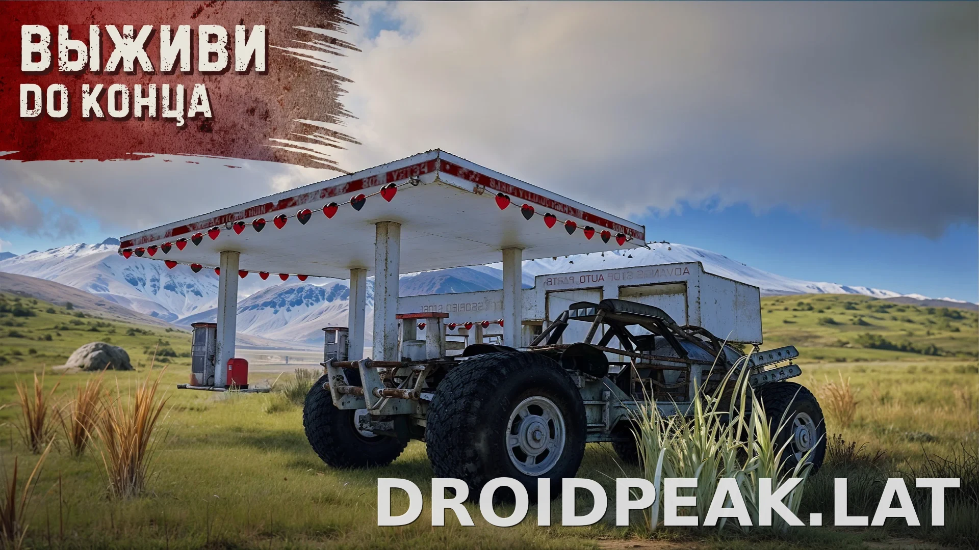Oxide: Survival Island скриншот 3