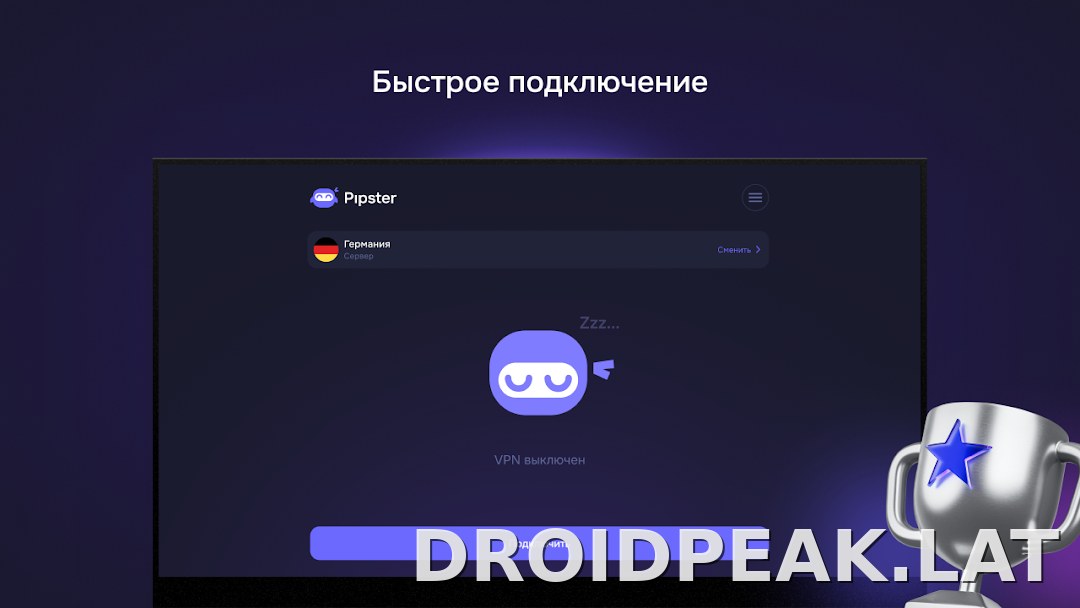 Pipster скриншот 5