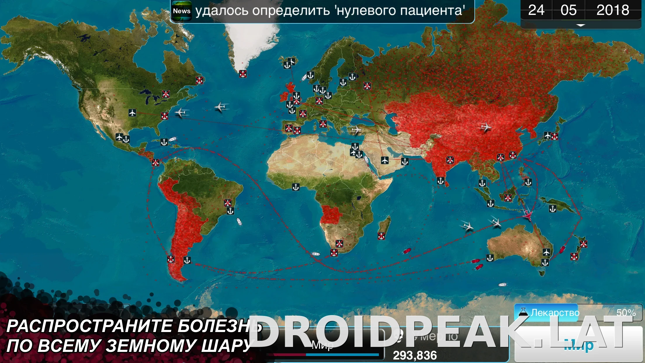 Plague Inc. скриншот 6