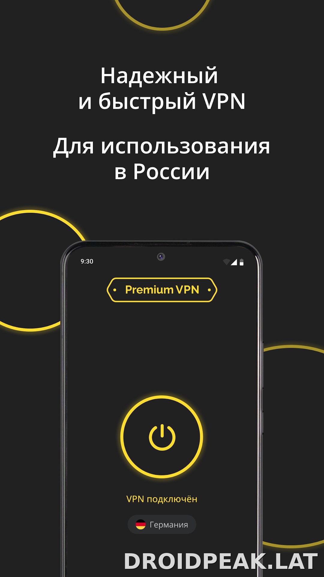 Premium скриншот 2