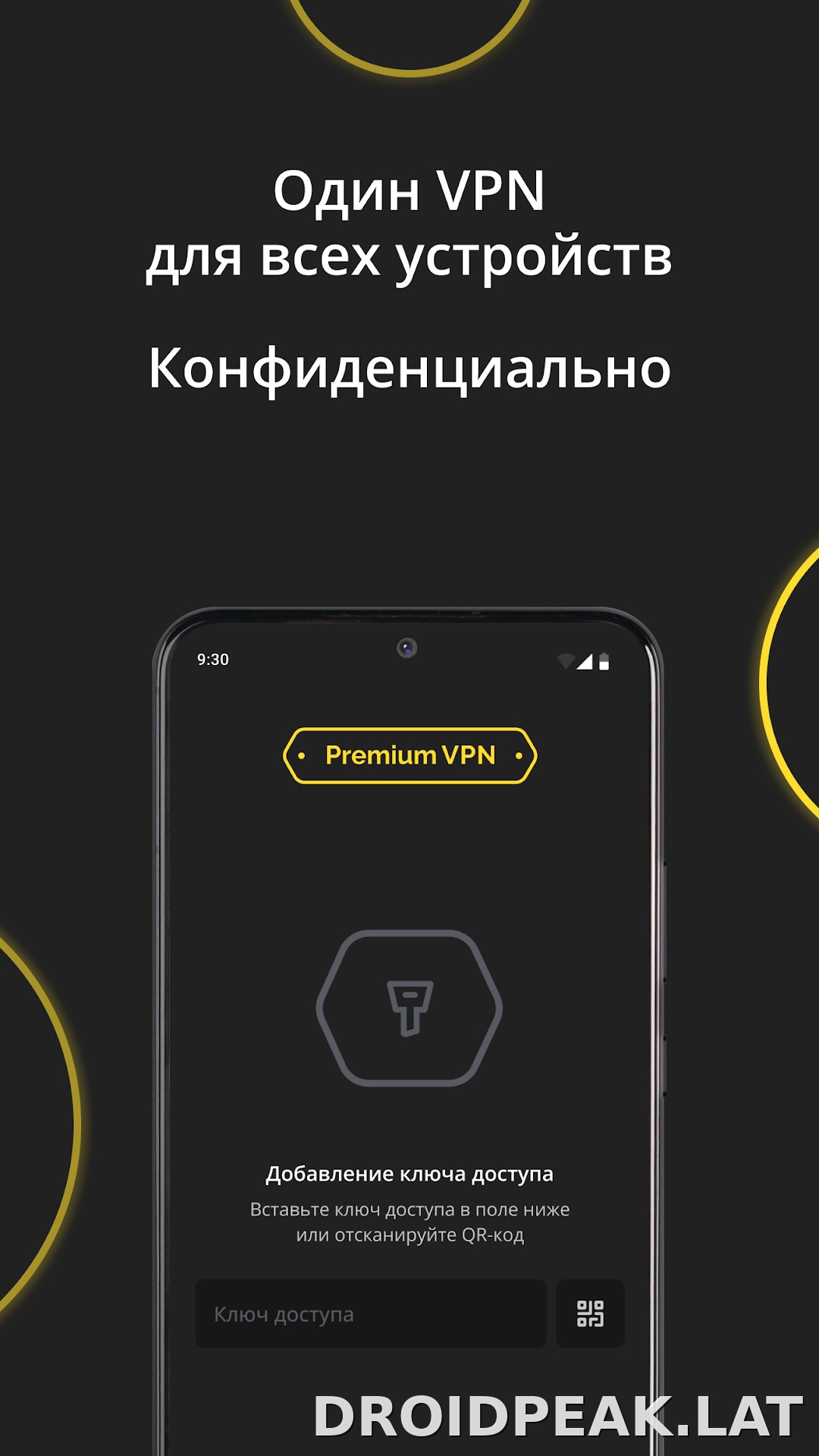 Premium скриншот 3