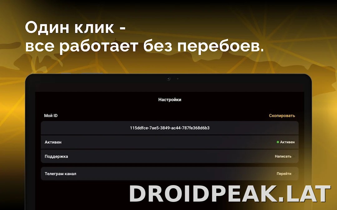 Пуля скриншот 6