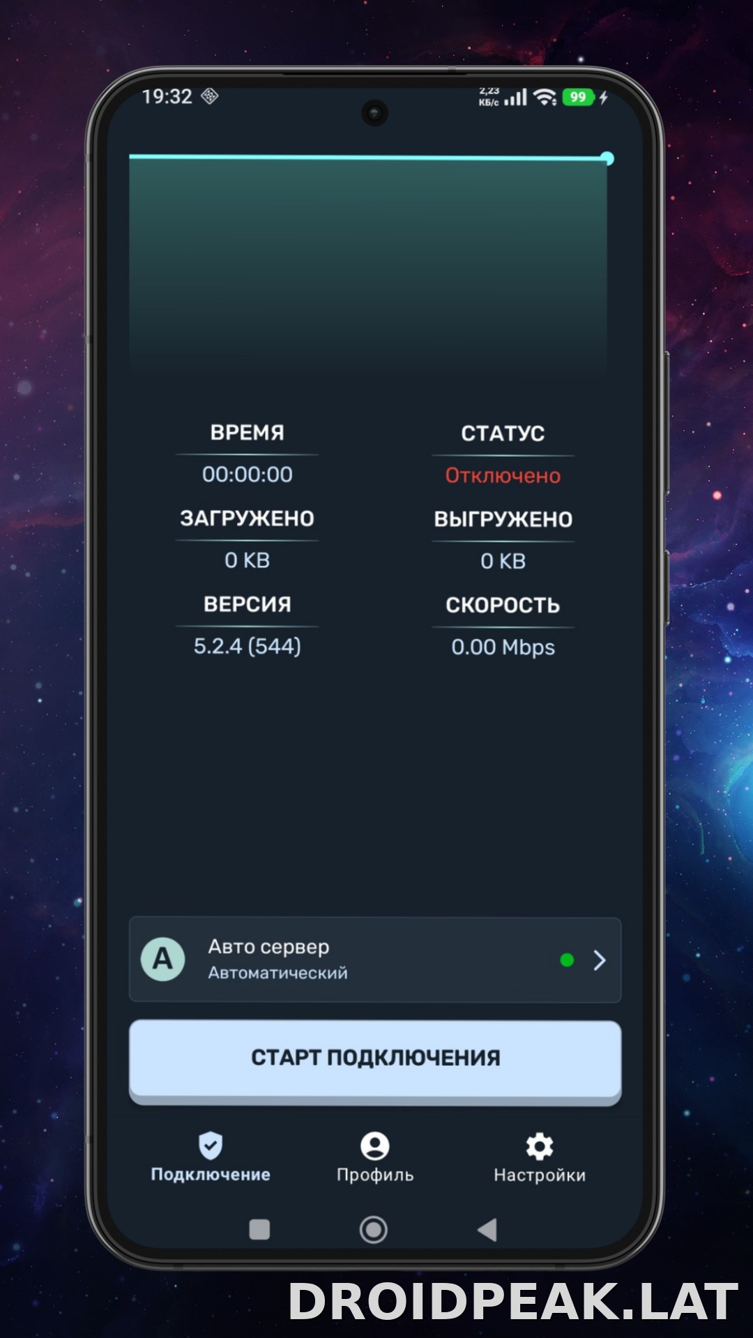 Ren скриншот 1