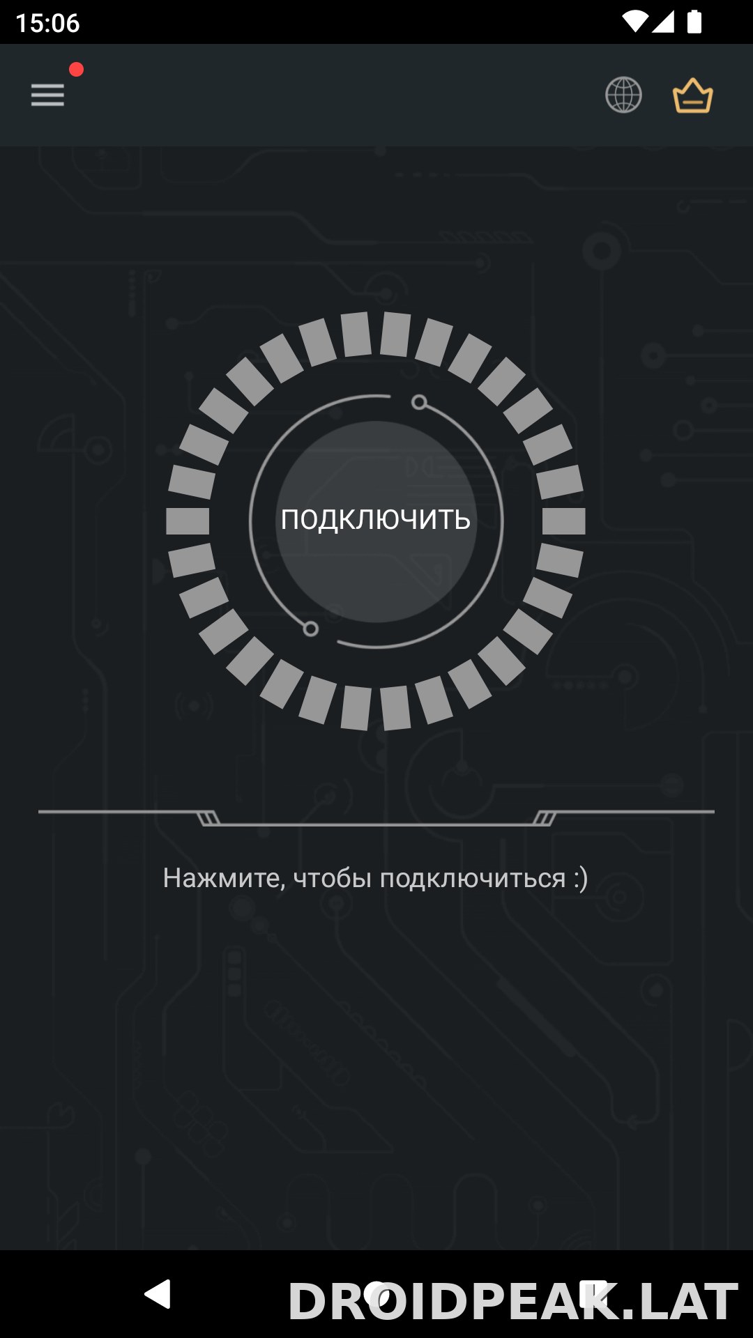 Secure скриншот 1