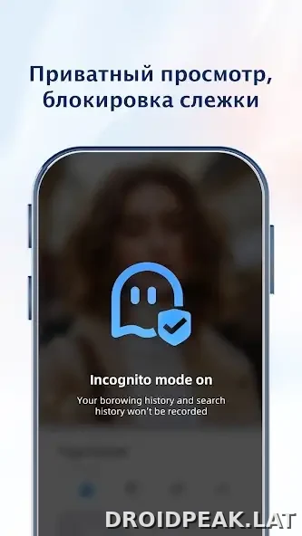 UC Browser скриншот 1