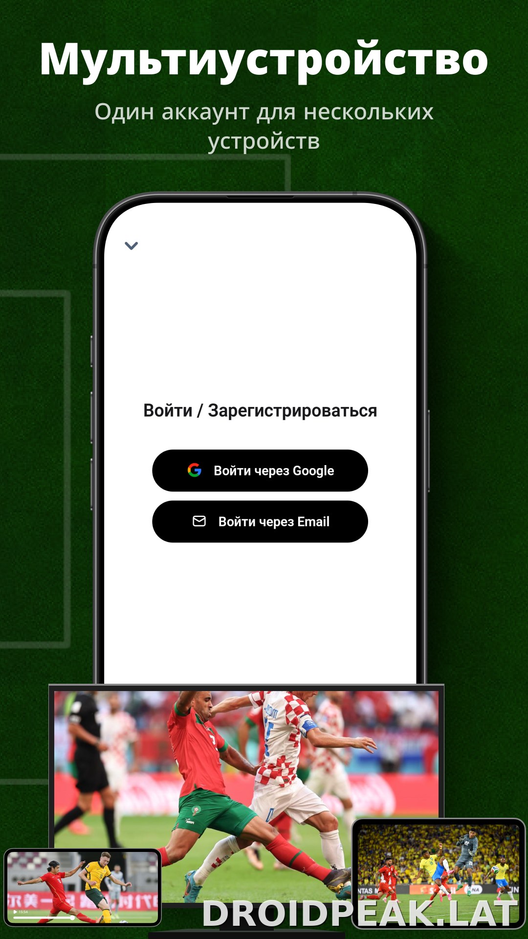 UFO скриншот 5