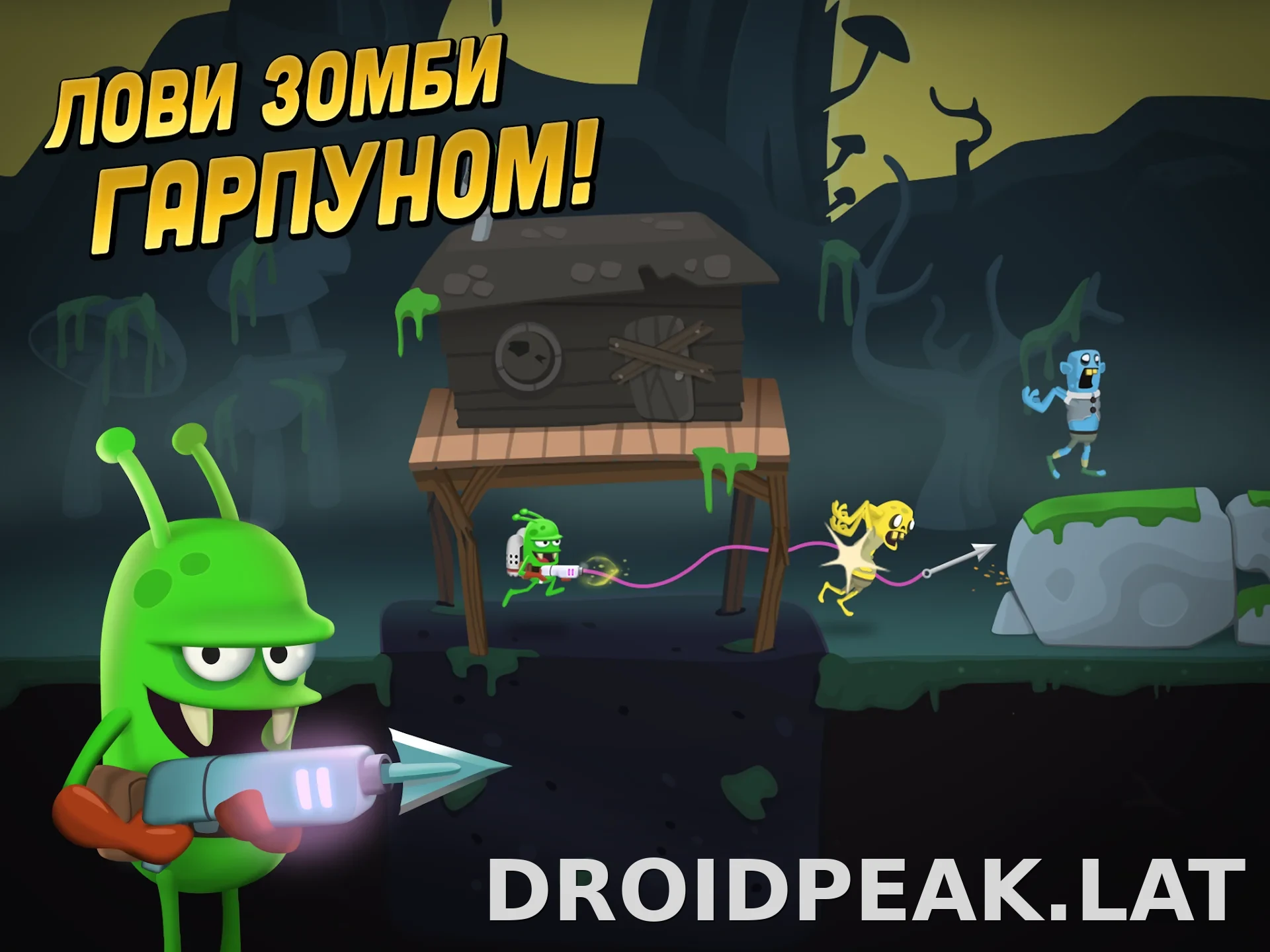 Zombie Catchers скриншот 4