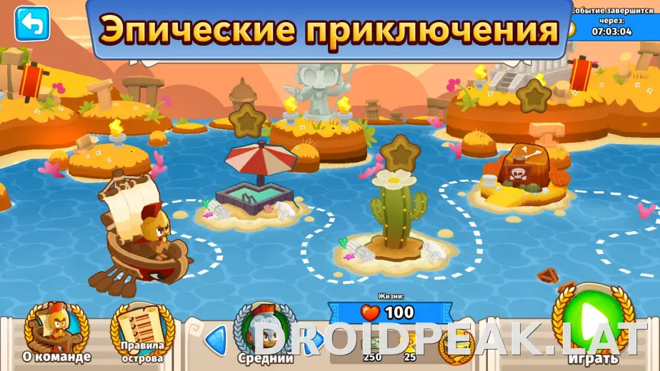 Bloons TD 6 скриншот 2