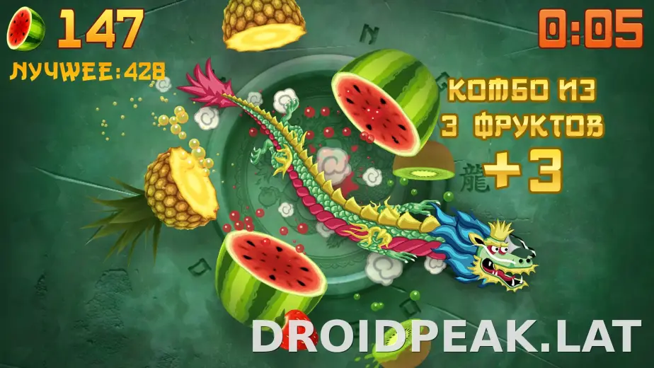 Fruit Ninja скриншот 2