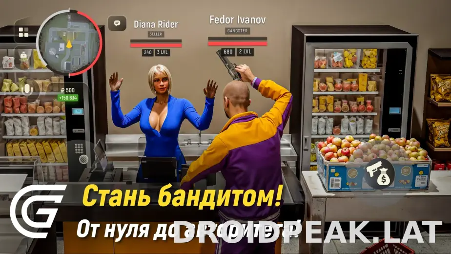 Гранд Мобайл скриншот 4
