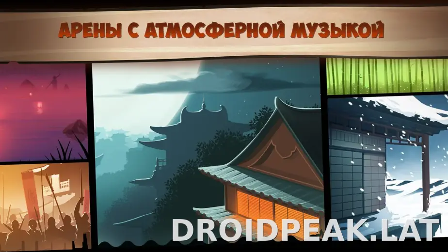 Shadow Fight 2 скриншот 3